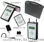 手持式EFM022静电场测试仪