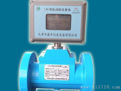 温压补偿型涡轮流量计