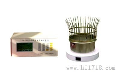 ZFL系列蒸发传感器