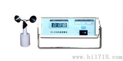 PC-2FB塔吊风速报警仪