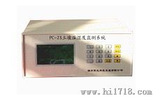 PC-2S农业土壤温湿度监测站