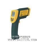 红外线测温仪AR892-18℃～1800℃