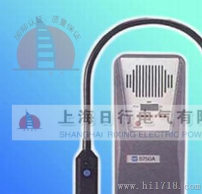 RX5750A卤素气体测漏仪