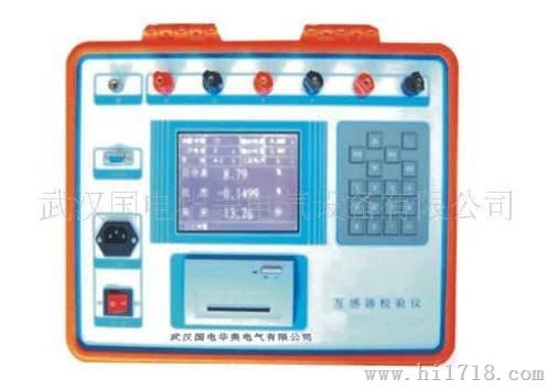 HM-QB-C型互感器校验仪