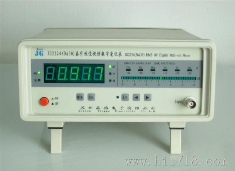 真有效值视频数字毫伏表