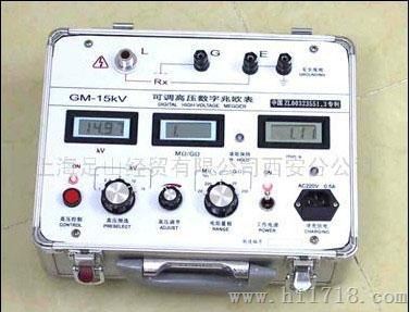 GM系列可调高压数字兆欧表