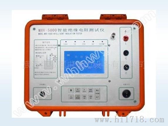 MHV-5000试仪兆欧表