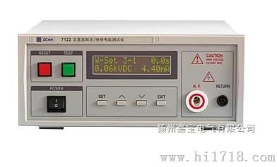 ZC7122程控耐压测试仪