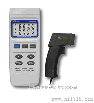 RGB-1002色彩分析仪