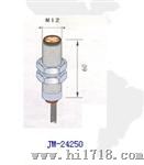 巨马JM-24250光电传感器