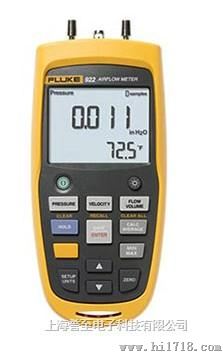 Fluke 922空气流量检测仪