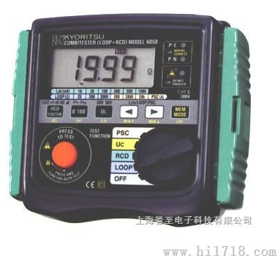 日本共立6050多功能测试仪