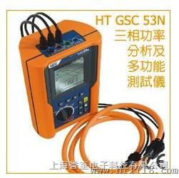 三相功率分析及多功能测试仪