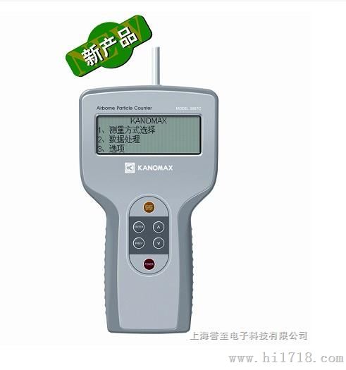 日本加野3887C尘埃粒子计数器