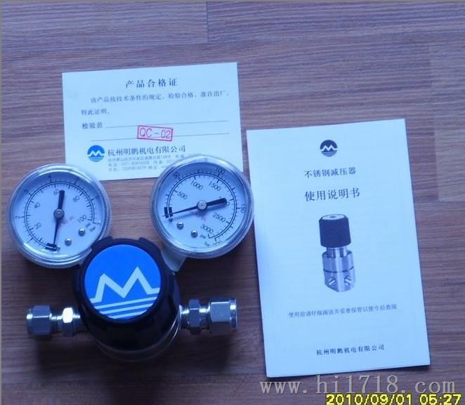 R58系列高安全性膜片式减压器