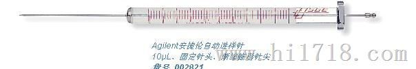 SGE-Agilent气相自动进样针
