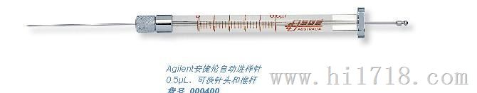 SGE-Agilent气相自动进样针
