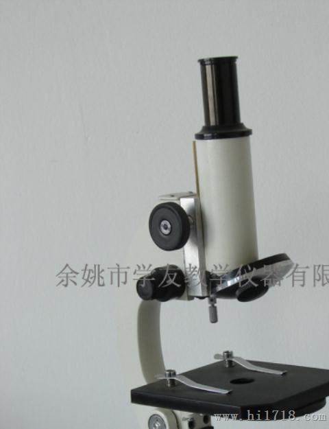 新课标及小学仪器生物显微镜