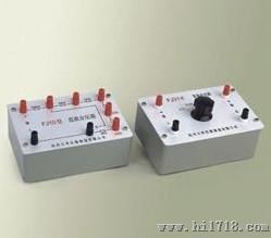 直流分压箱 FJ10