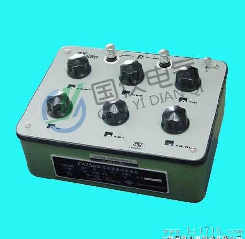 实验室直流电阻箱ZX25A