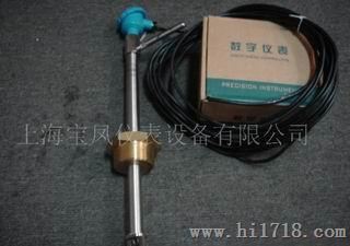 LWGI插入式涡轮流量传感器