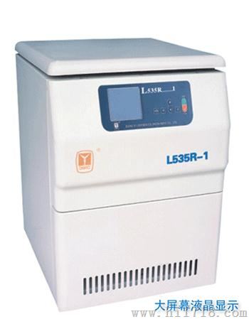 低速离心机L535-1