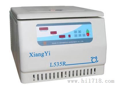 台式大容量冷冻离心机H-1650R