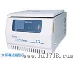 台式高速冷冻离心机H2050R