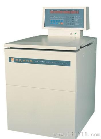 微机控制高速冷冻离心机GL-21MC