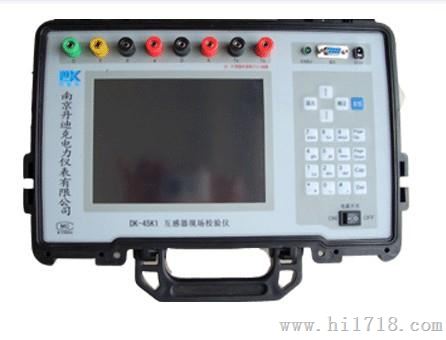 DK-45K1互感器校验仪