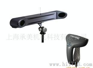 便携式三坐标测量仪