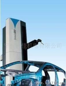 三坐标