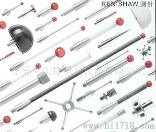 英国雷尼绍Renishaw M5测量机