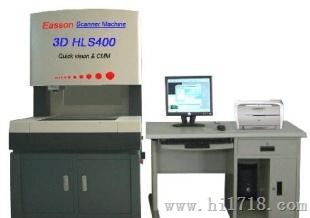 3D HLS400高精度激光扫描机