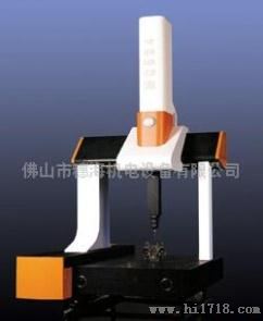 MQ系列三坐标测量机