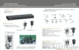英国RENISHAW控制器 UCCLITE