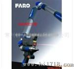 FARO激光扫描测量臂