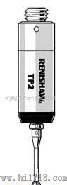 Renishaw雷尼绍TP2 三坐标测头