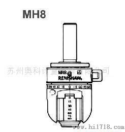 Renishaw雷尼绍 MH8 测头