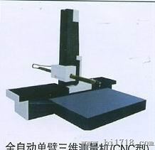 全自动单臂三维测量机