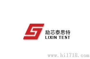 HLTC-128半导体分立器件高低温巡测系统