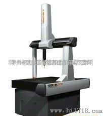 全自动三坐标测量机
