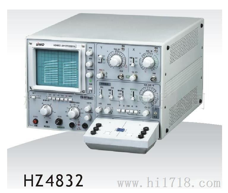 HZ4832晶体管图示仪