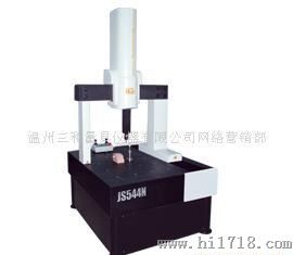 JS544N 全自动三坐标测量机