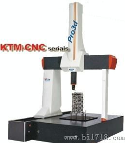 KTM-CNC桥式三次元测量机