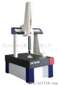 三坐标