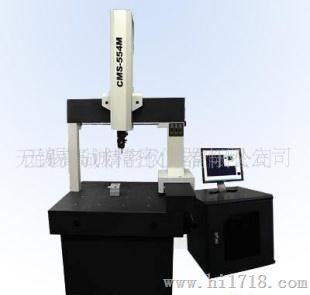 CMS-574M三座标测量机