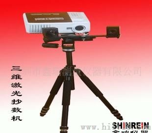 三维立体抄数机