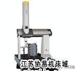 海克斯康Global桥式三坐标