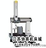 海克斯康Global桥式三坐标